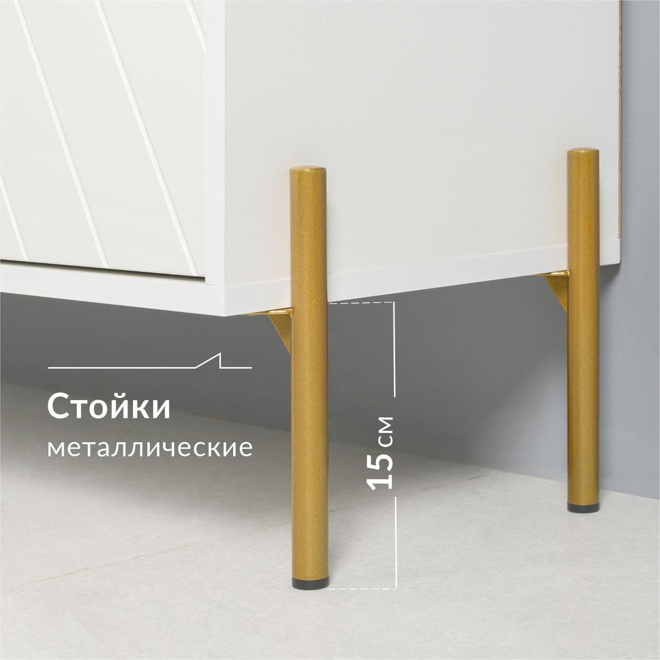 Комод Logium Венеция 16.229.01, Белый PE шагрень, белая шагрень 4101 ПВХ