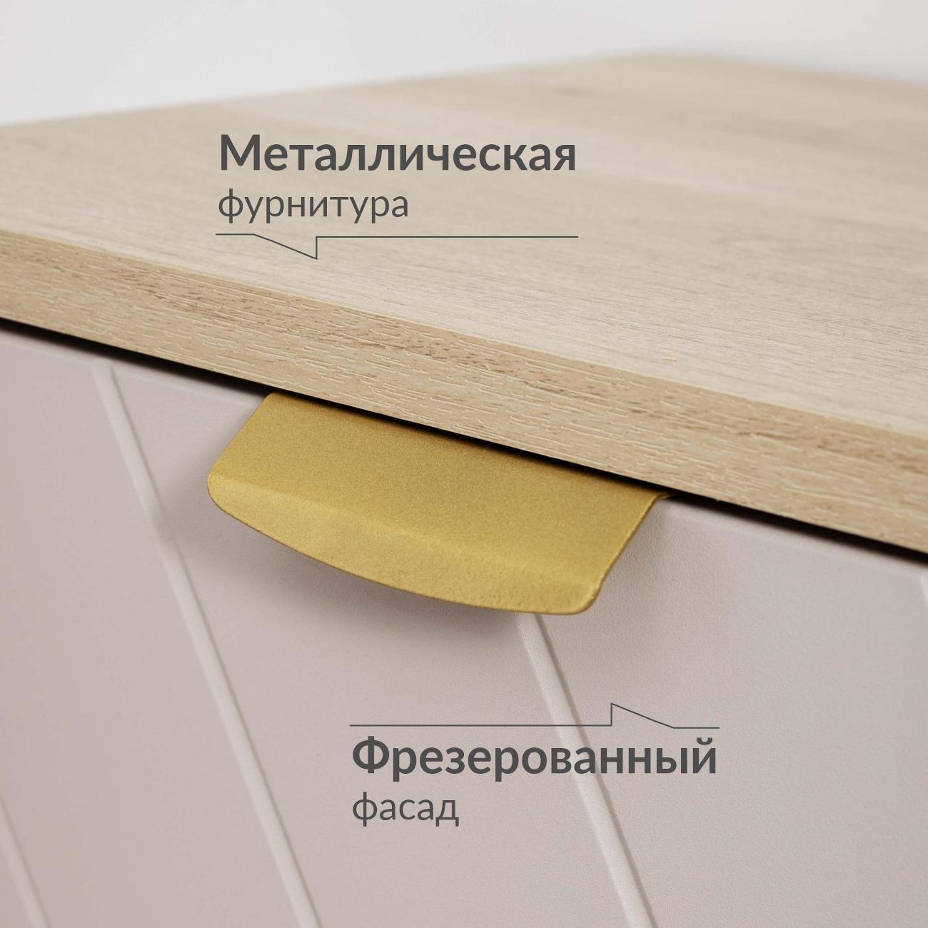 Комод Logium Венеция 16.229.01, Дуб Белый exclusive OW D4430,