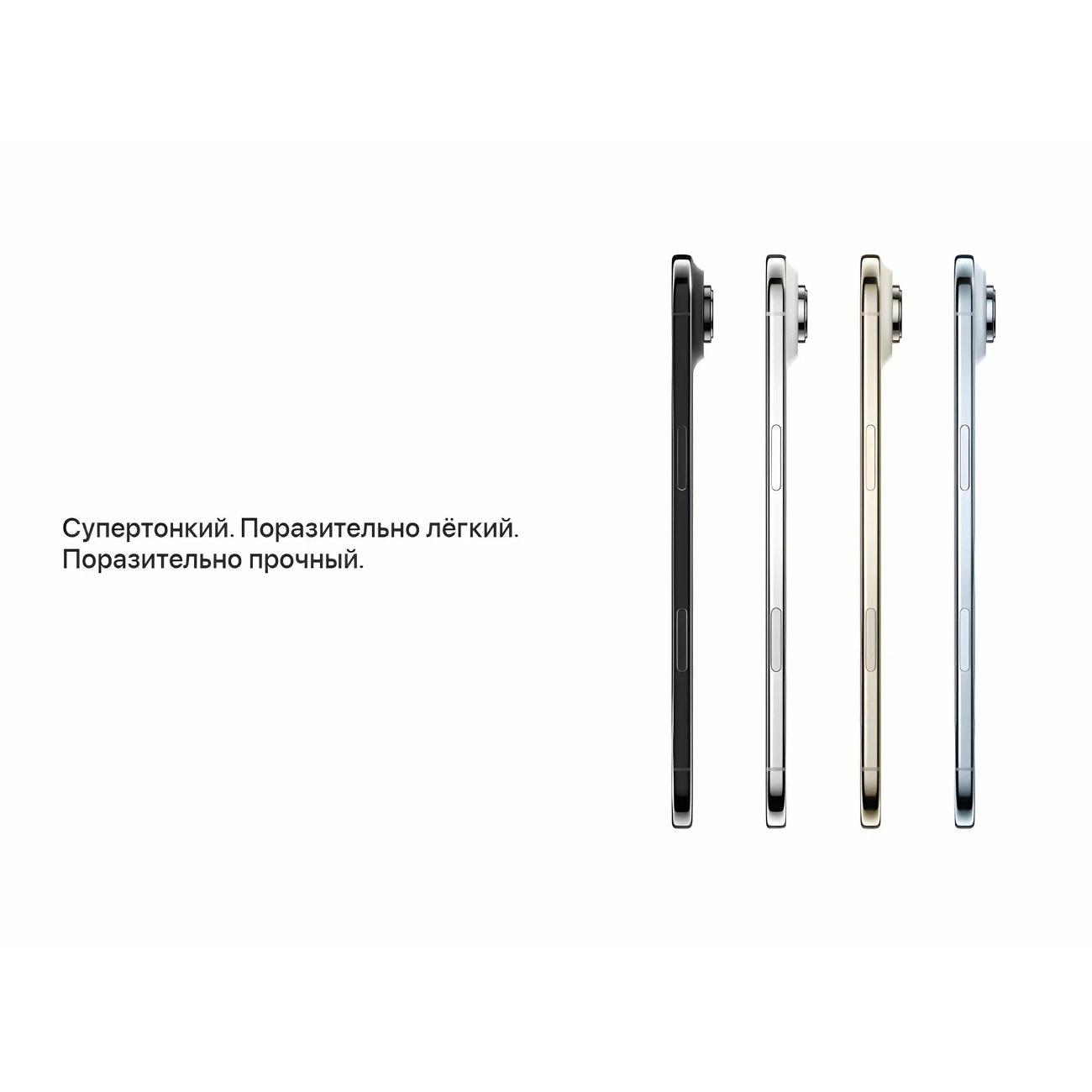 Смартфон Apple iPhone Air 256GB white ESim+ESim(без RuStore)