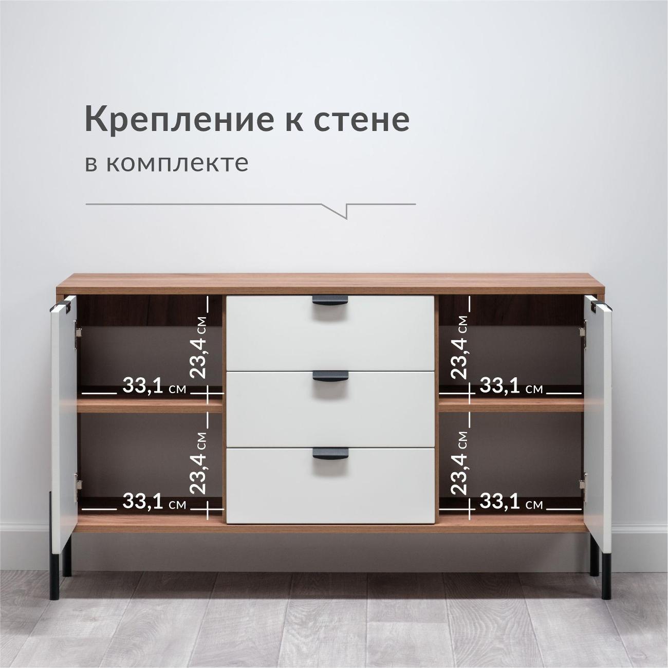 Комод Logium Венеция 16.229.01, Дуб Крафт табачный, белая шагрень 4101 ПВХ