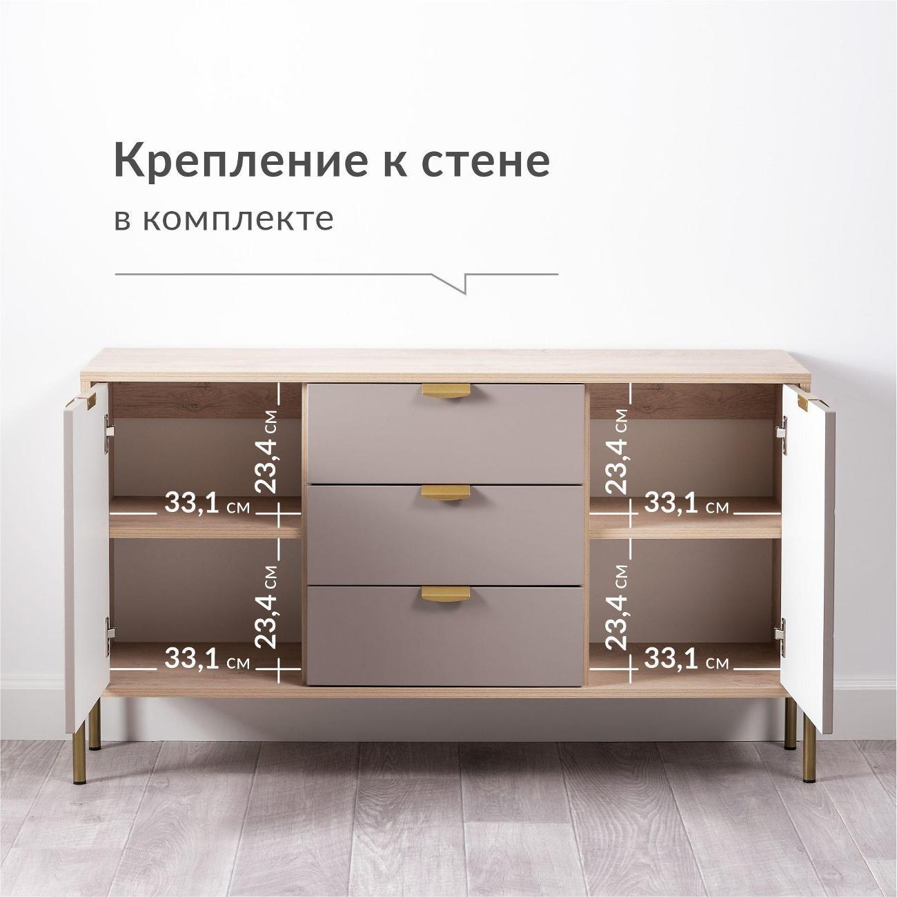 Комод Logium Венеция 16.229.01, Дуб эндгрейн элег., Веллюто Капучино AG 707 ПВХ