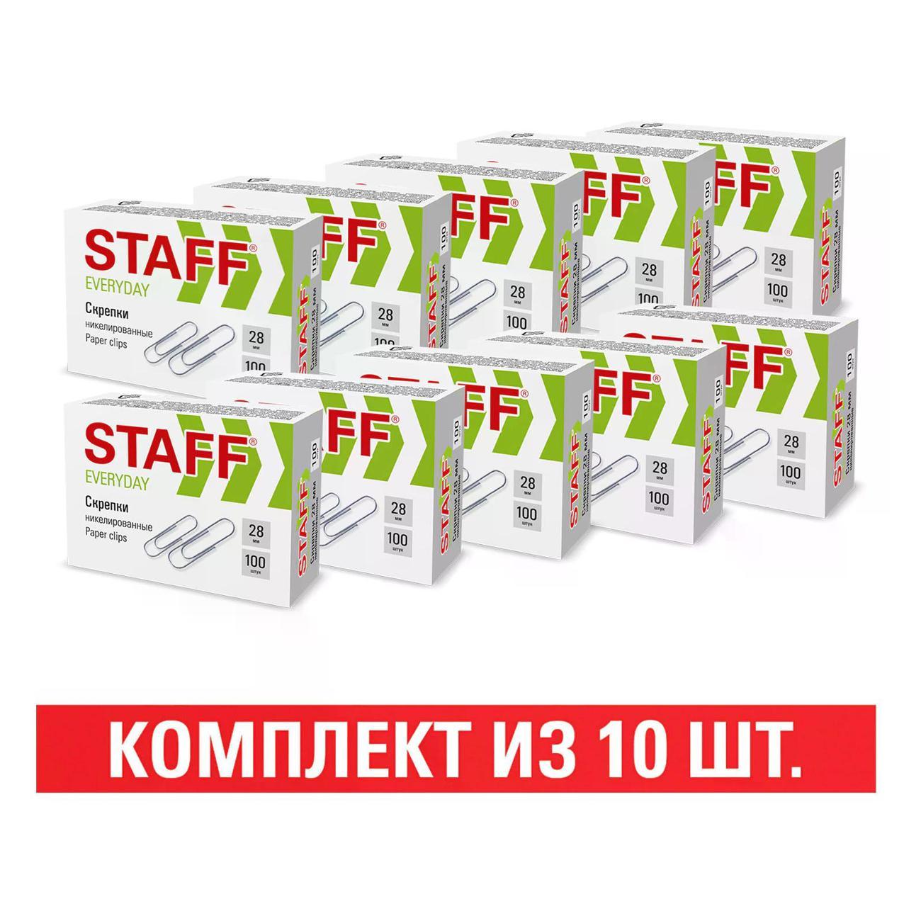 Скрепки Staff 880659
