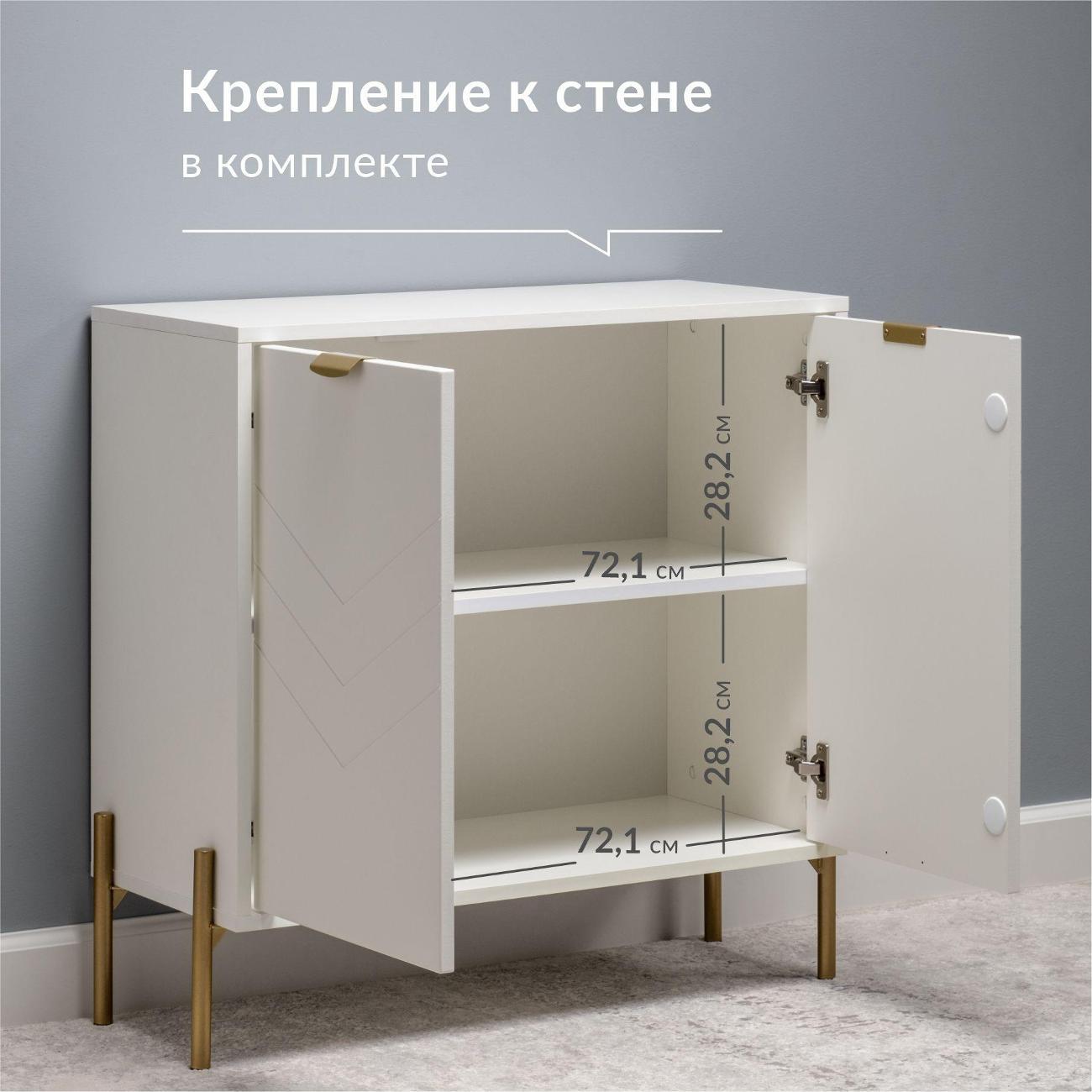 Комод Logium Венеция 16.229.02, Белый PE шагрень, белая шагрень 4101 ПВХ