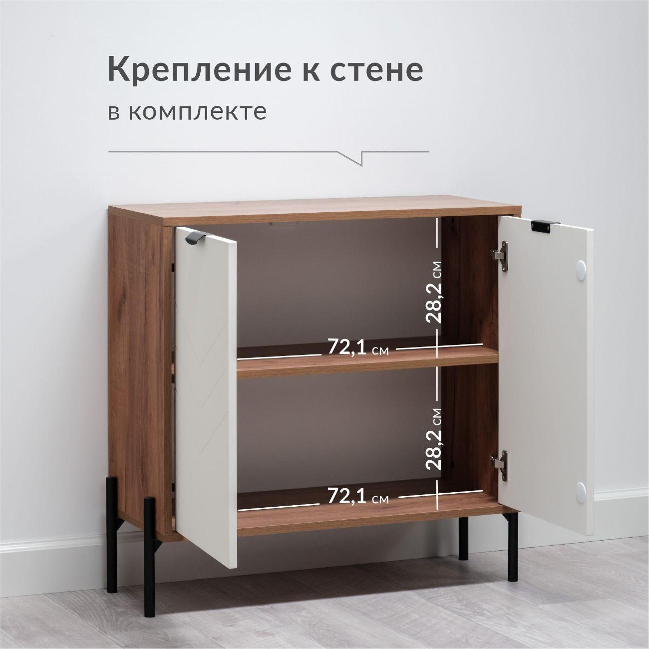 Комод Logium Венеция 16.229.02, Дуб Крафт табачный, белая шагрень 4101 ПВХ