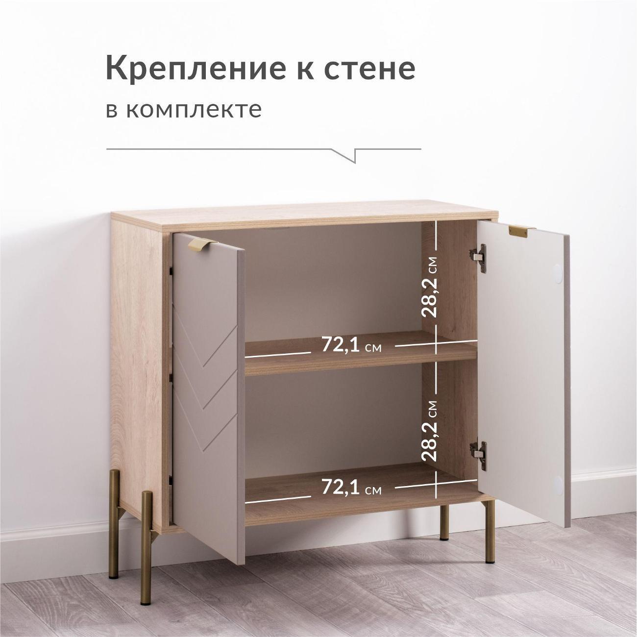 Комод Logium Венеция 16.229.02, Дуб эндгрейн элег., Веллюто Капучино AG 707 ПВХ