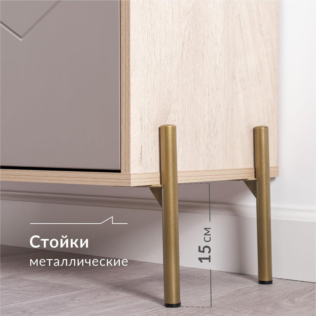 Комод Logium Венеция 16.229.02, Дуб эндгрейн элег., Веллюто Капучино AG 707 ПВХ