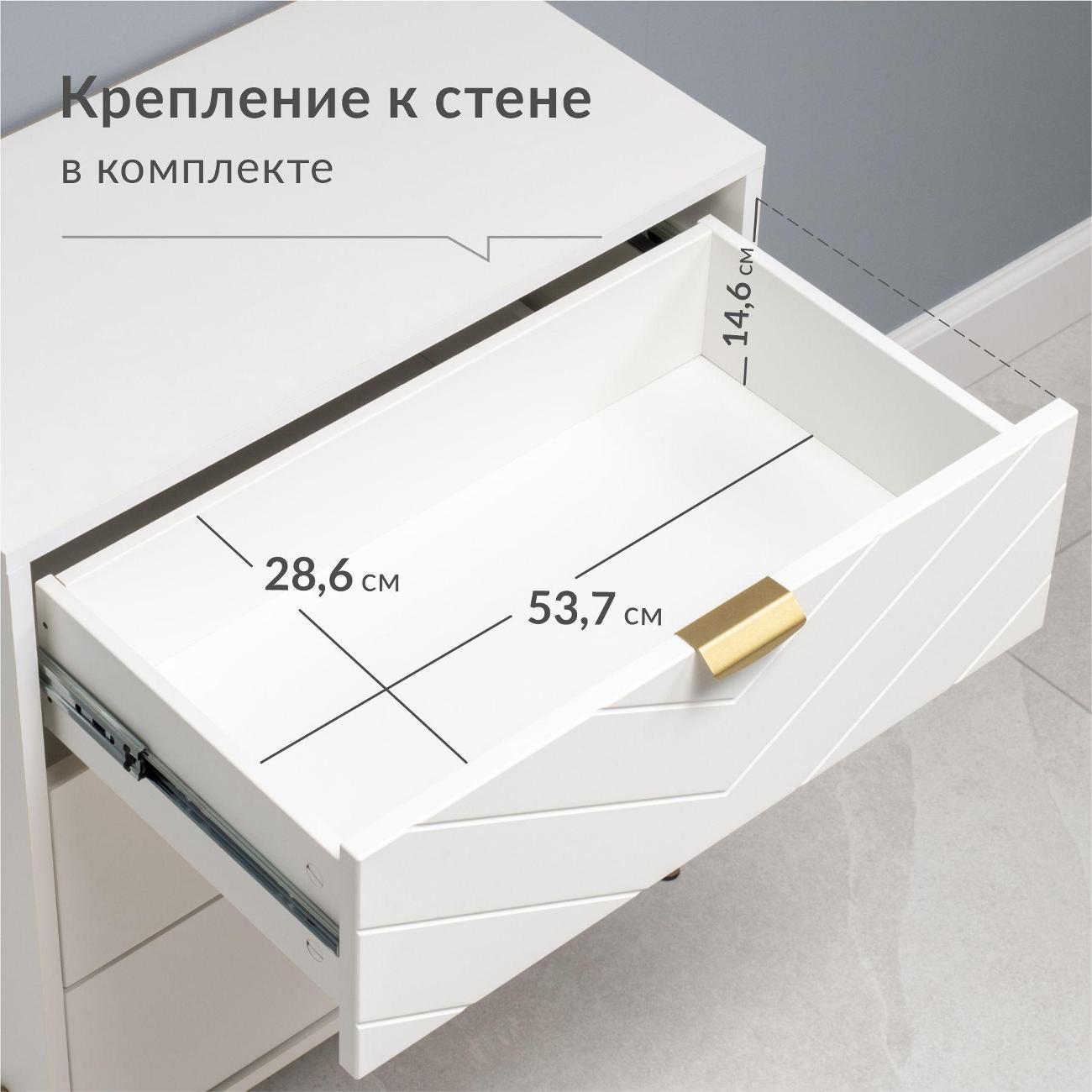 Комод Logium Венеция 16.229.03, Белый PE шагрень, белая шагрень 4101 ПВХ