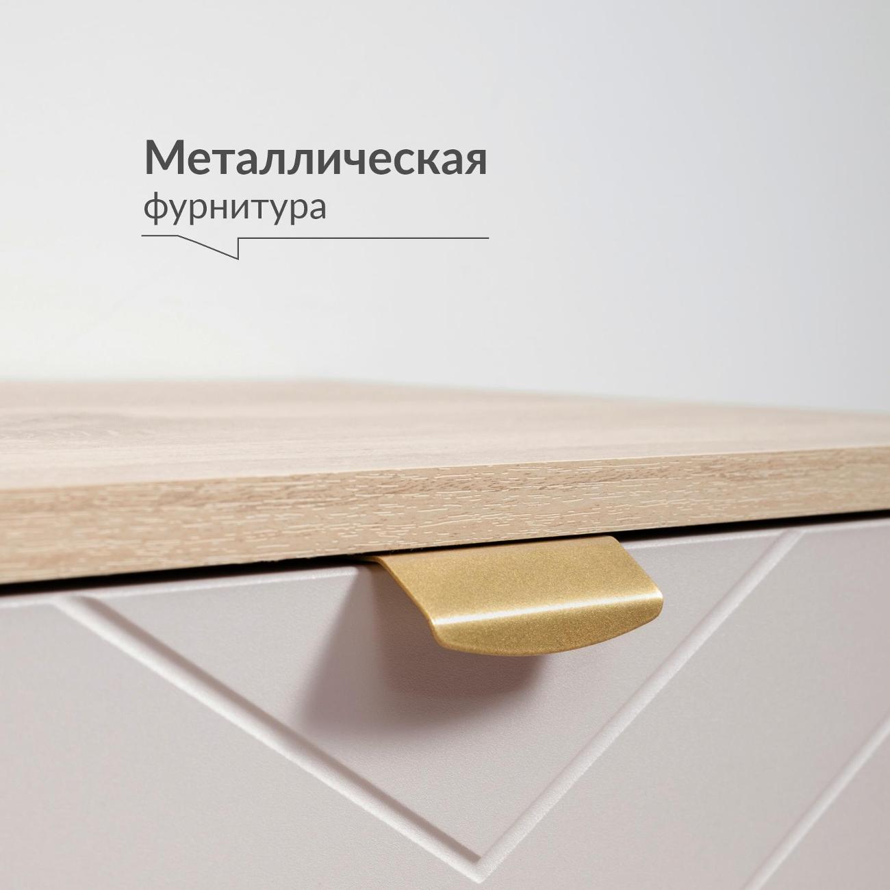 Комод Logium Венеция 16.229.03, Дуб Белый exclusive OW D4430,