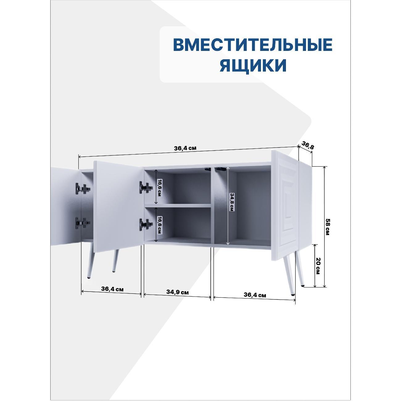 Тумба под телевизор LAZURIT мебель км0050.д0.10у
