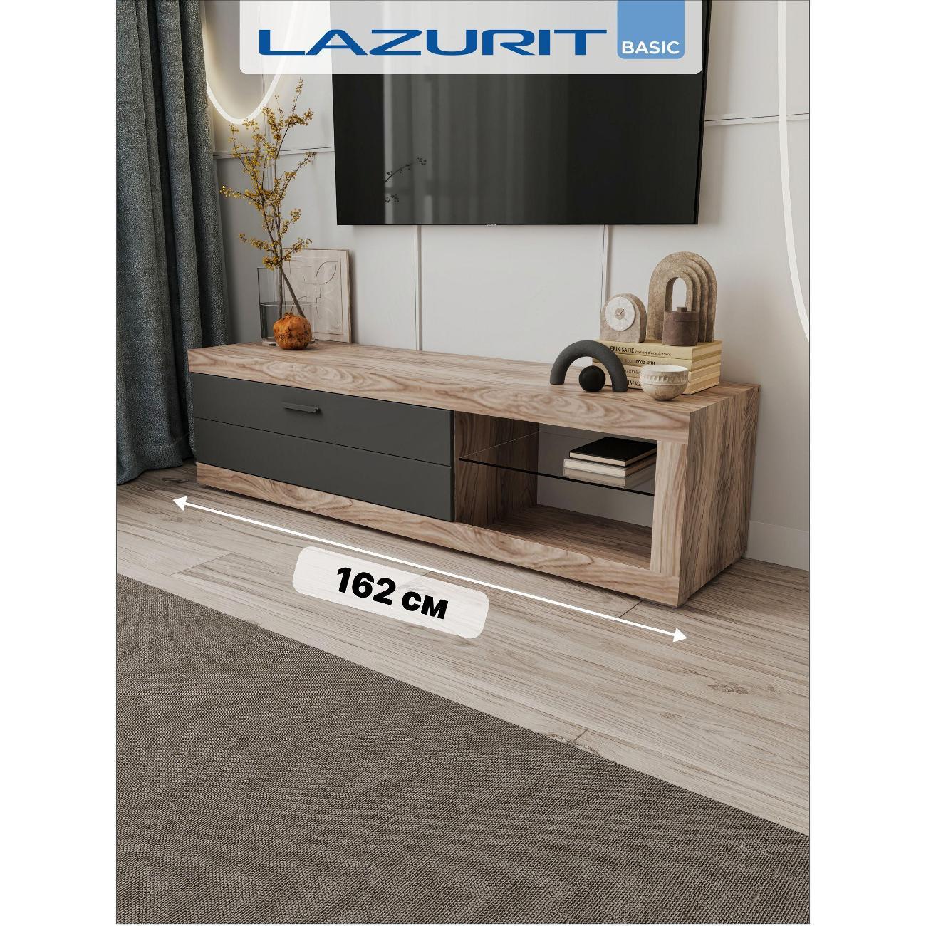 Тумба под телевизор LAZURIT мебель км0313.01.у