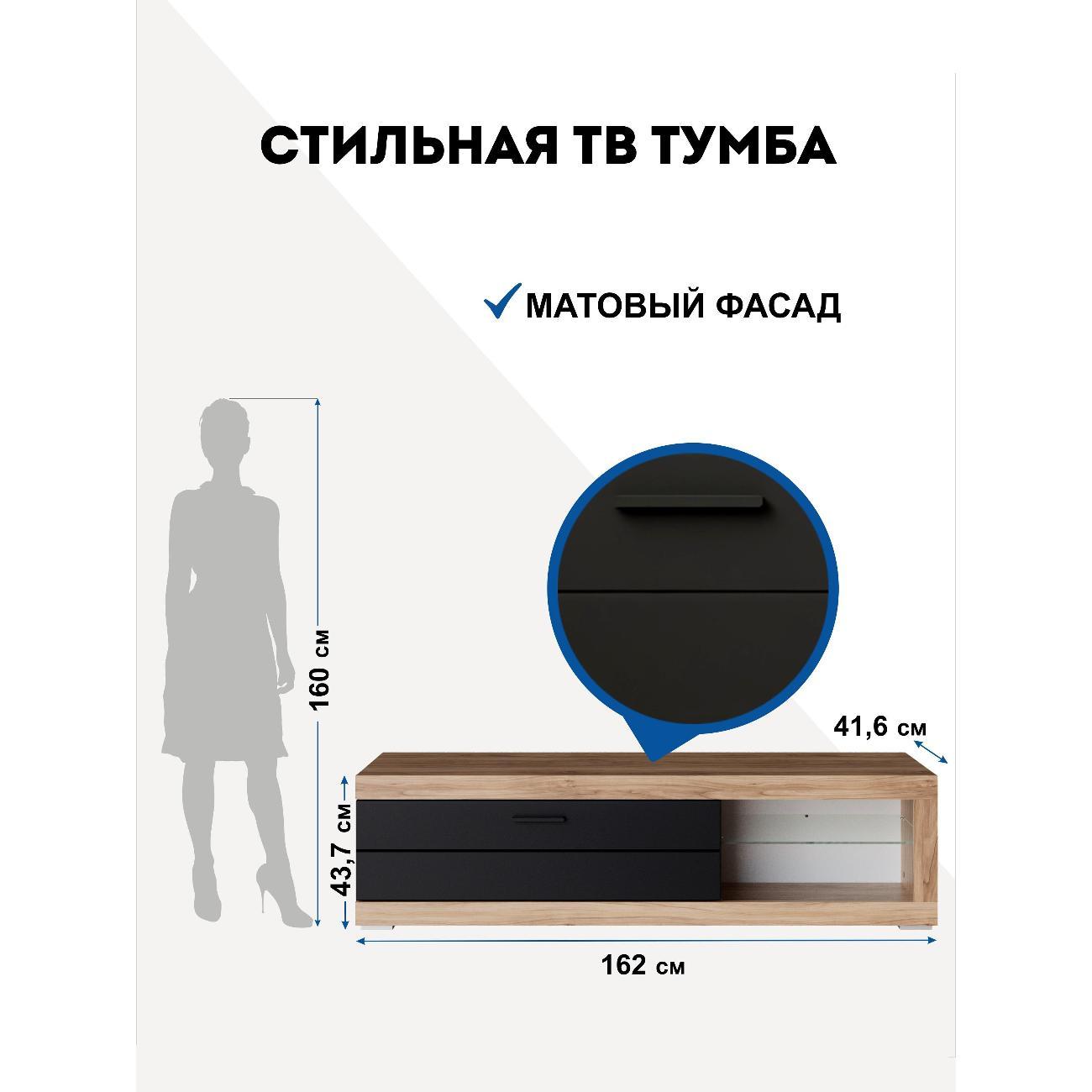 Тумба под телевизор LAZURIT мебель км0313.01.у