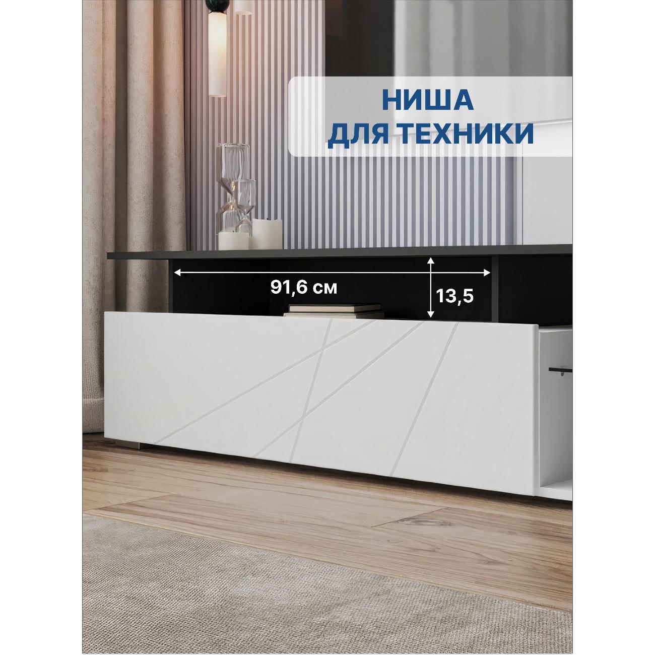 Тумба под телевизор LAZURIT мебель км0314.01.у