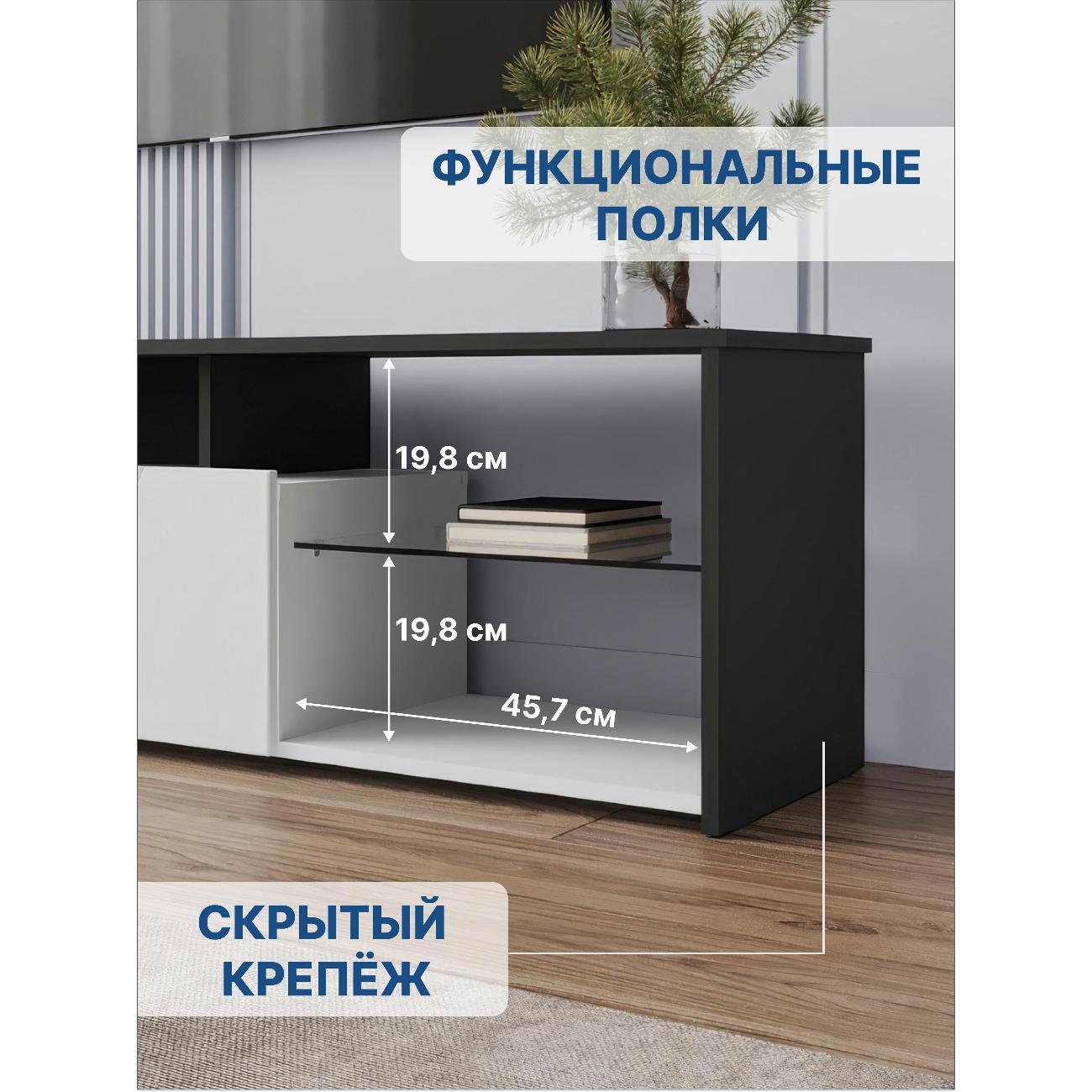 Тумба под телевизор LAZURIT мебель км0314.01.у