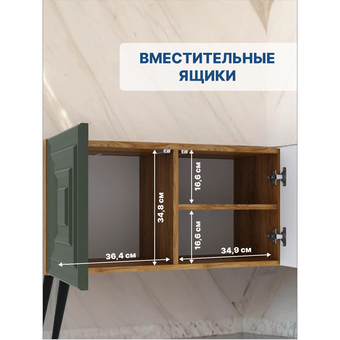 Тумба под телевизор LAZURIT мебель км0050.01.у