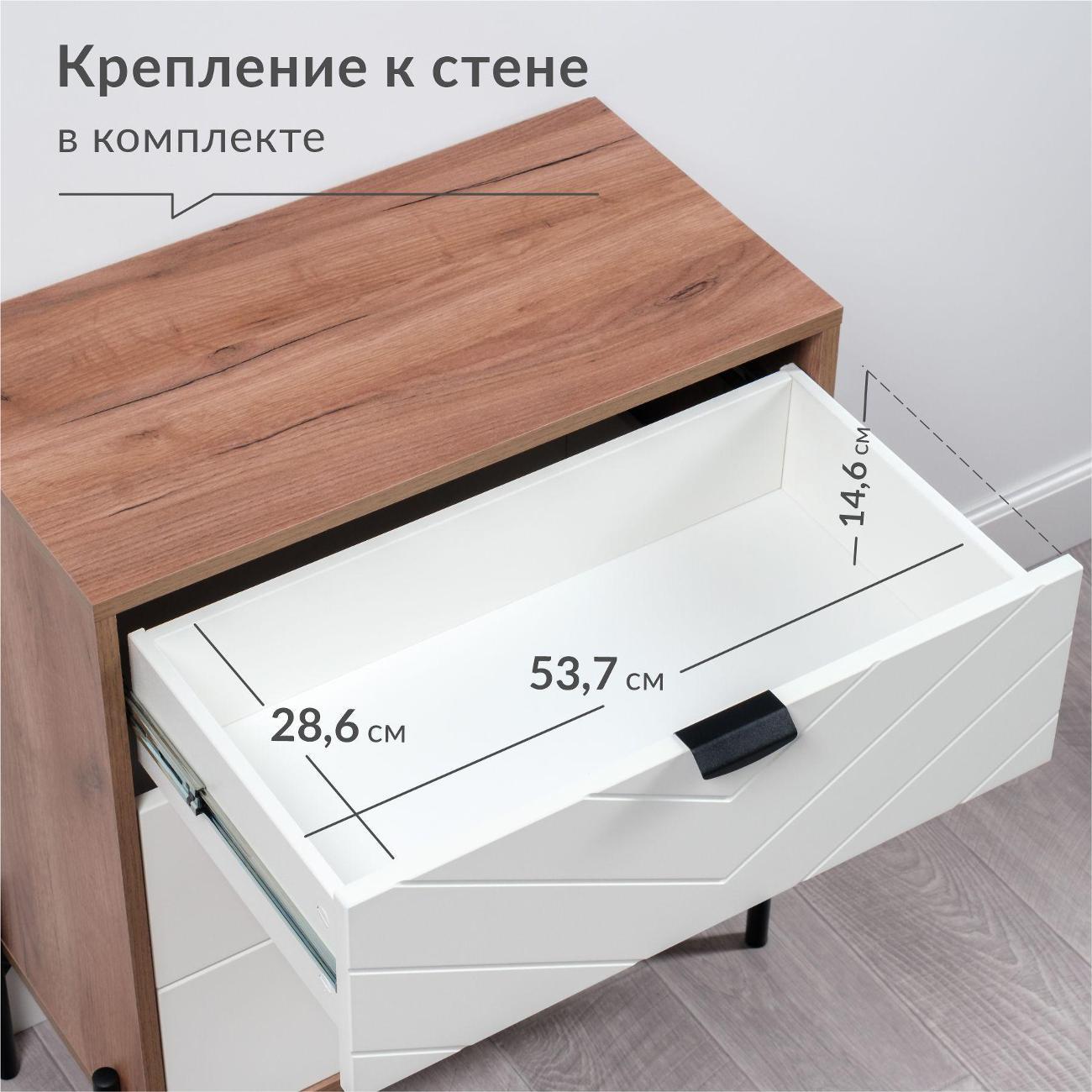 Комод Logium Венеция 16.229.03, Дуб Крафт табачный, белая шагрень 4101 ПВХ