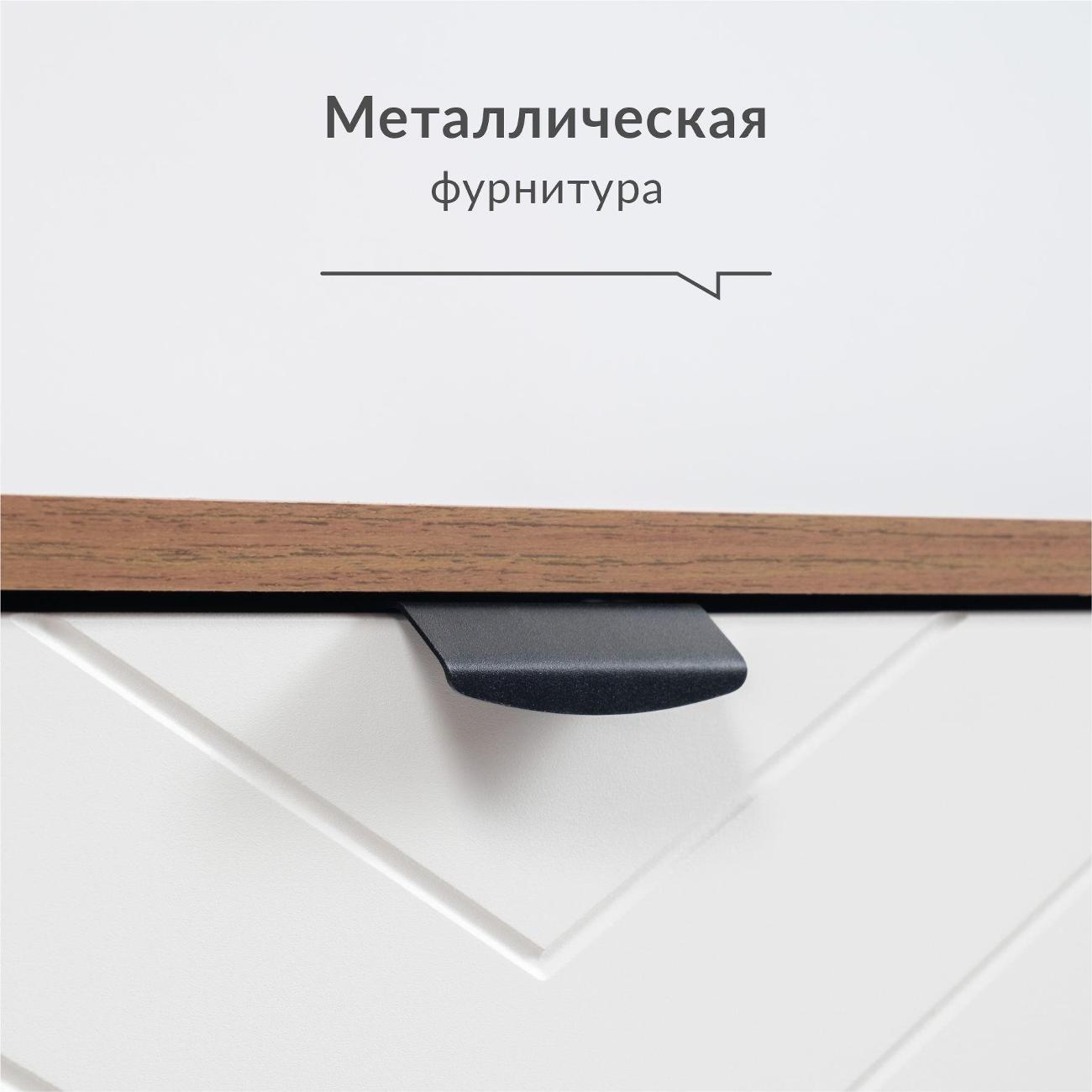 Комод Logium Венеция 16.229.03, Дуб Крафт табачный, белая шагрень 4101 ПВХ