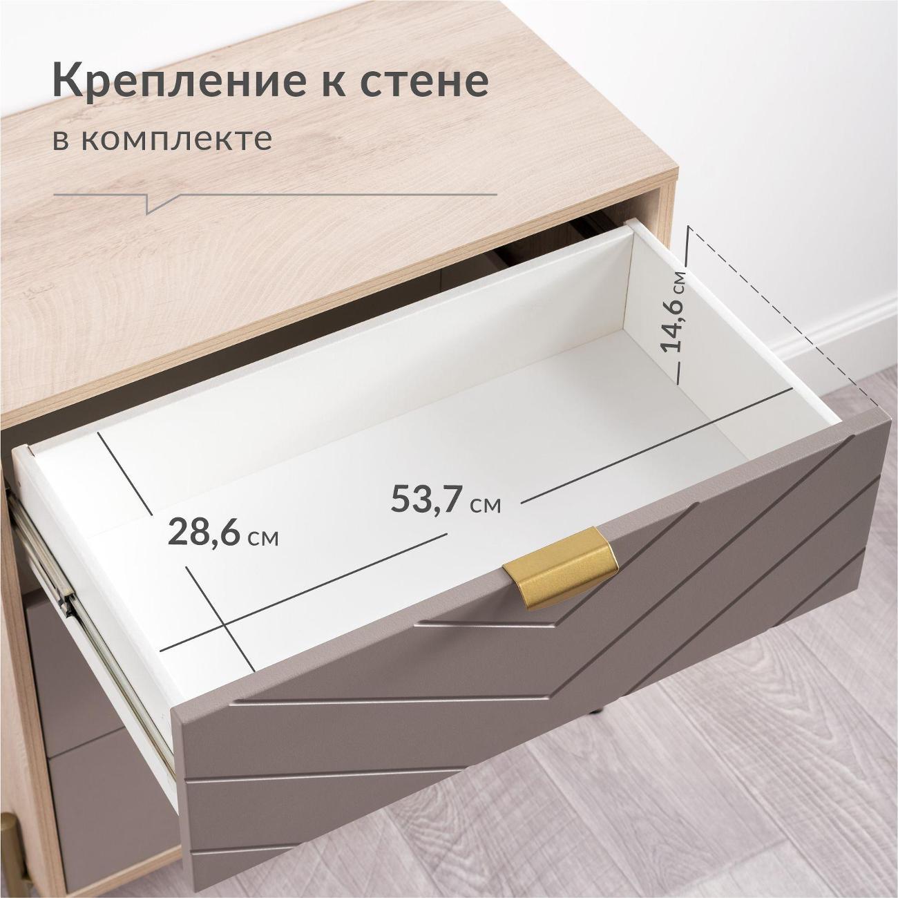 Комод Logium Венеция 16.229.03, Дуб эндгрейн элег., Веллюто Капучино AG 707 ПВХ