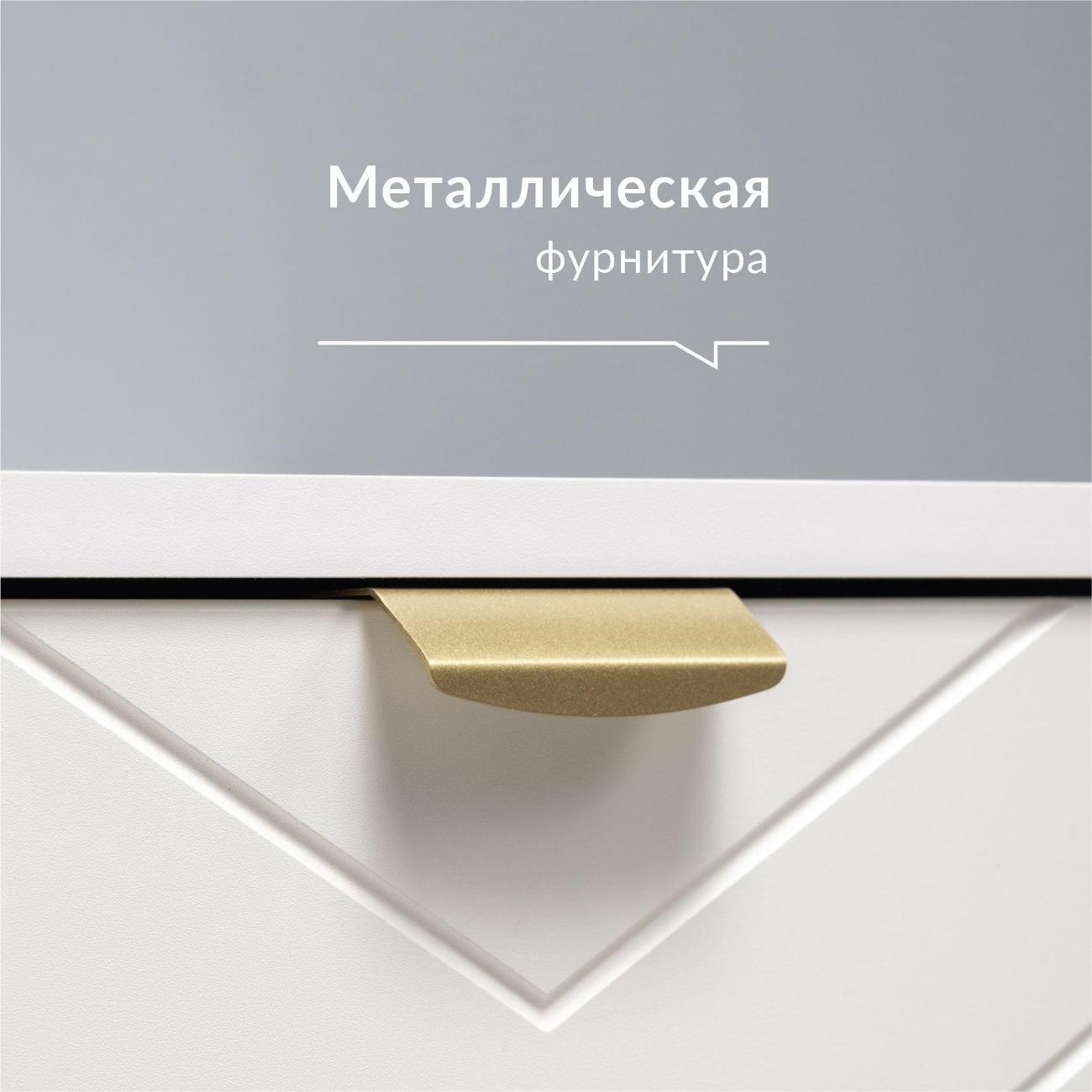 Тумба прикроватная Logium Е31738