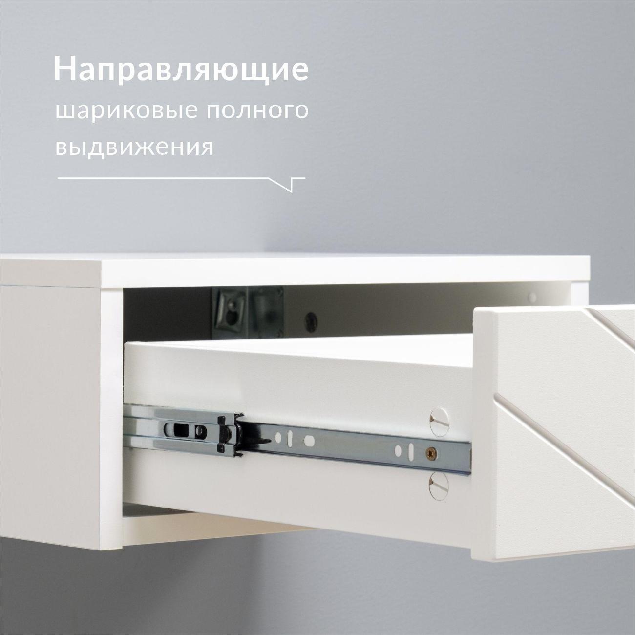 Тумба прикроватная Logium Е31738