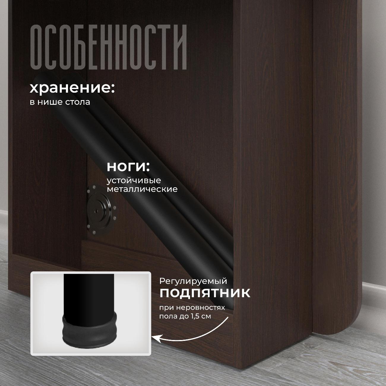 Стол-трансформер Ami Venezia мод2 дуб марбург (венге)