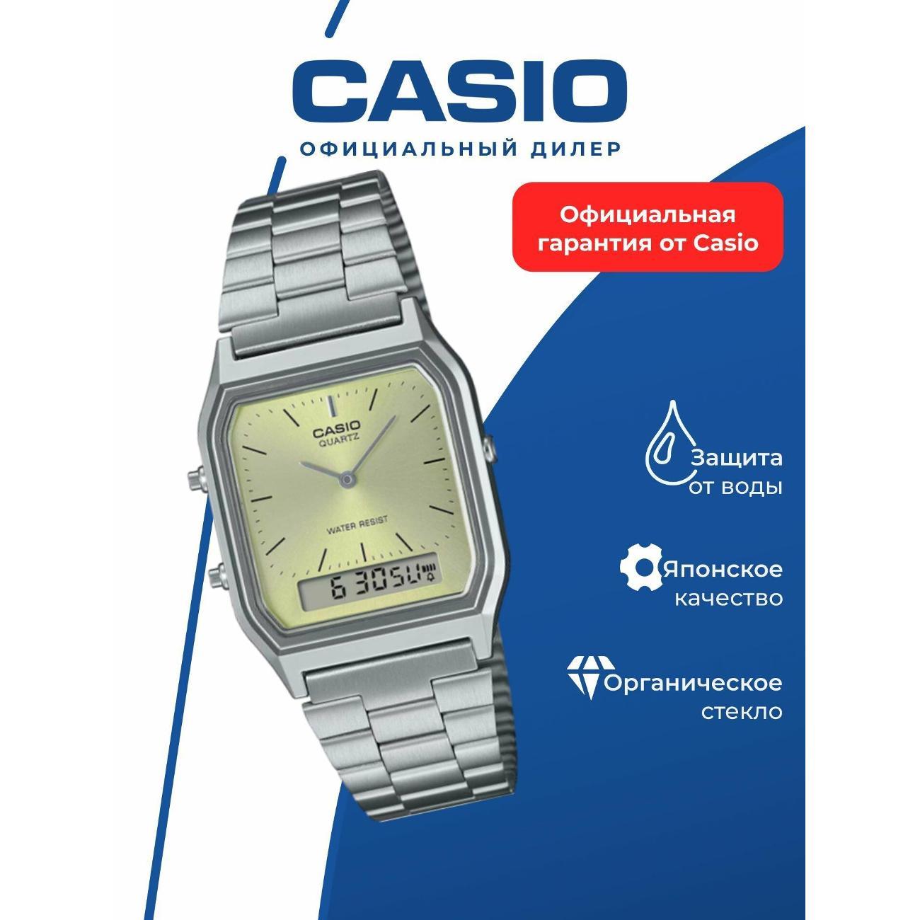 Часы наручные Casio AQ-230A-9A фото