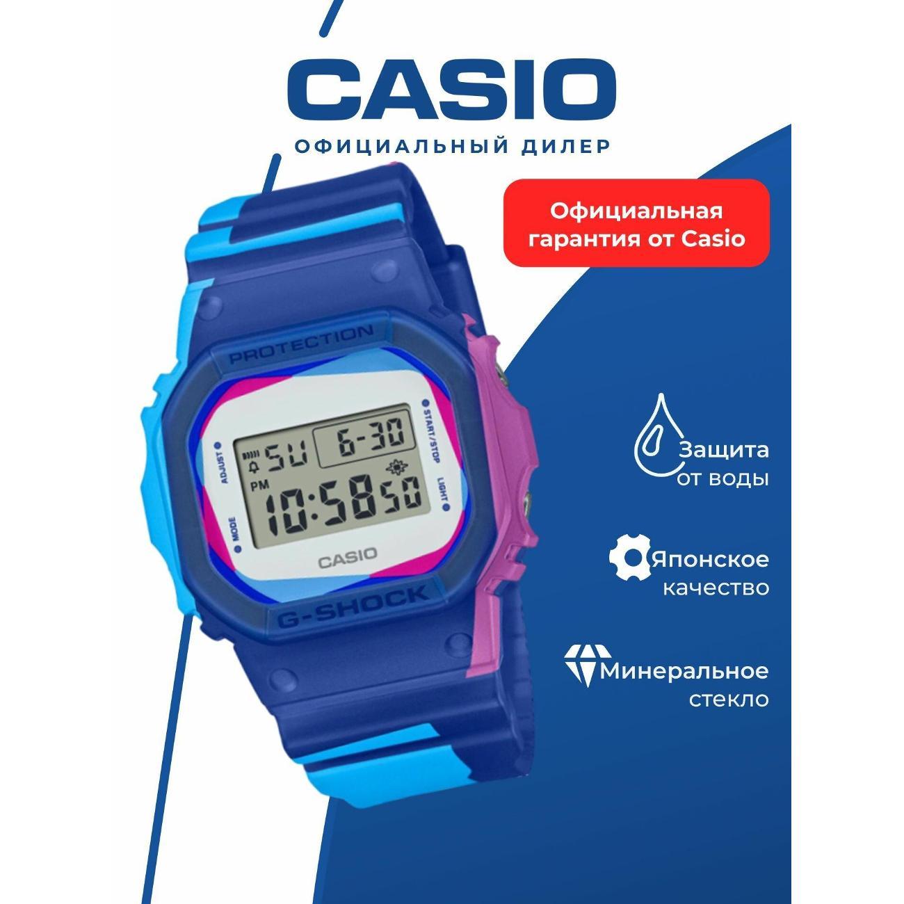 Часы наручные Casio DWE-5600PR-2D фото