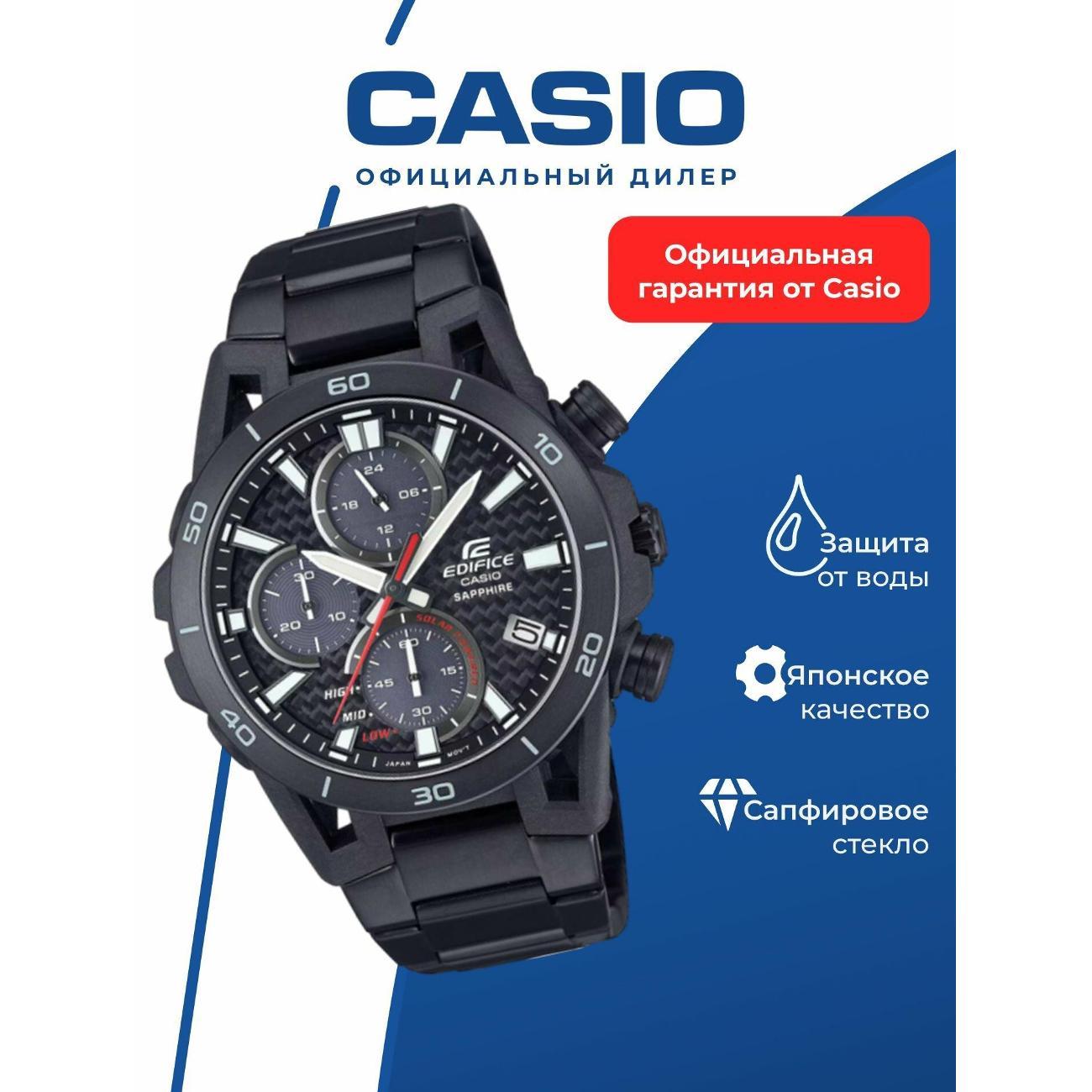 Часы наручные Casio EFS-S640DC-1A фото