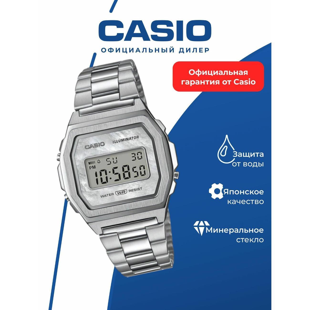 Часы наручные Casio A1000D-7E фото