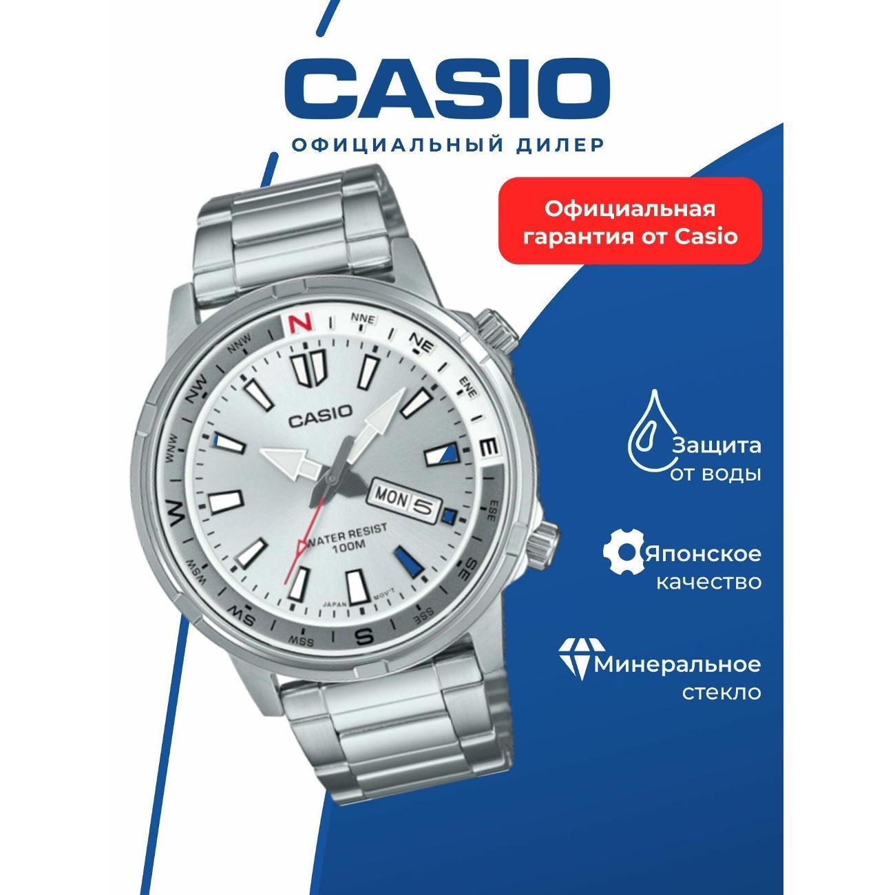 Часы наручные Casio MTD-130D-7A фото