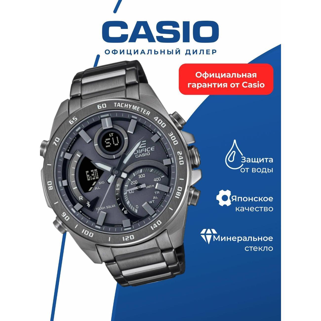 Часы наручные Casio ECB-900MDC-1A фото