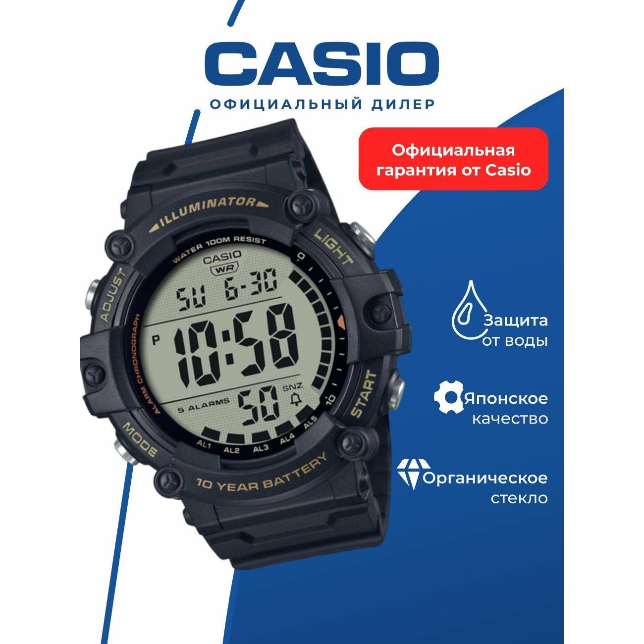Часы наручные Casio AE-1500WHX-1A фото
