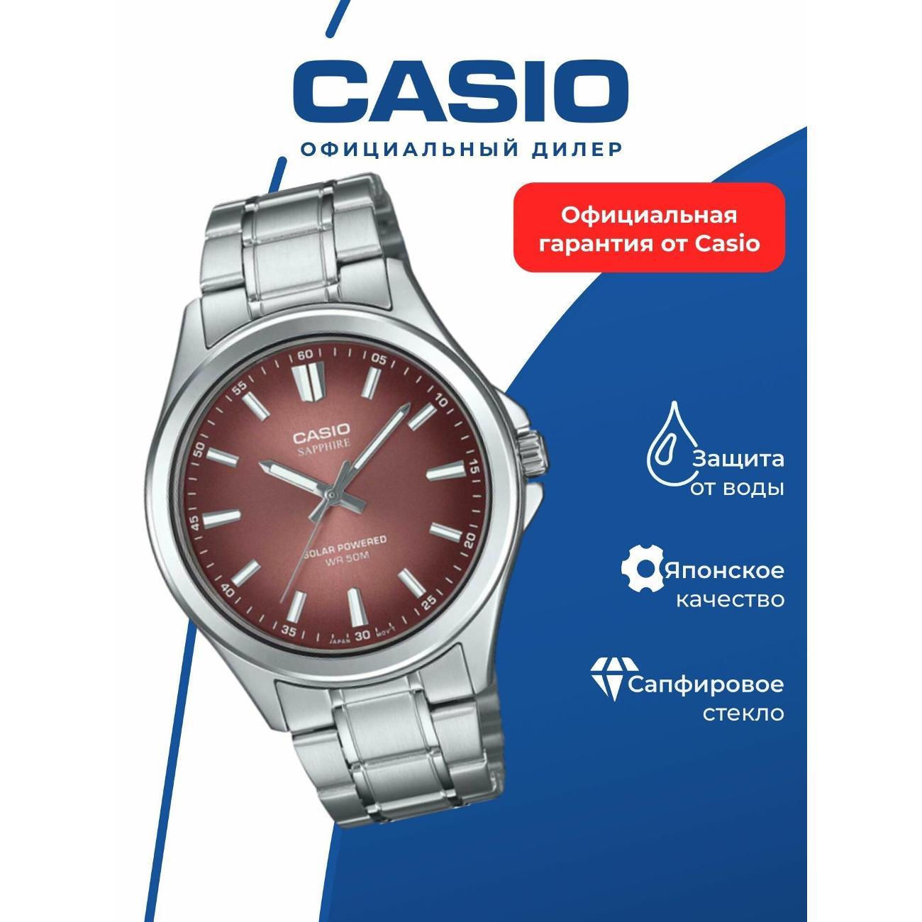 Часы наручные Casio MTS-RS100D-5A фото