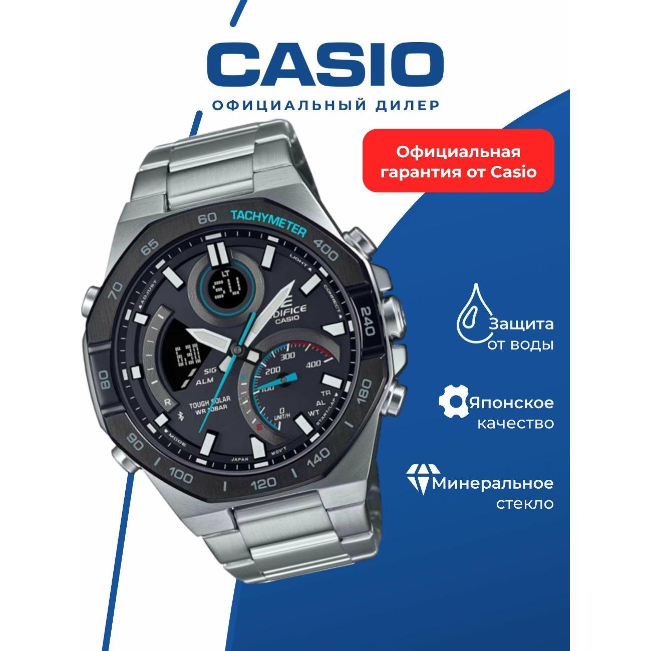 Часы наручные Casio ECB-950DB-1A фото