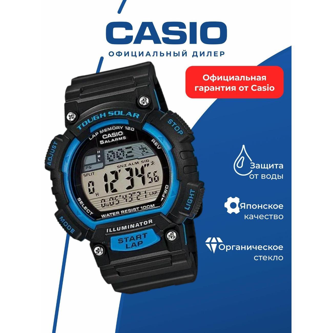 Часы наручные Casio STL-S100H-2A фото