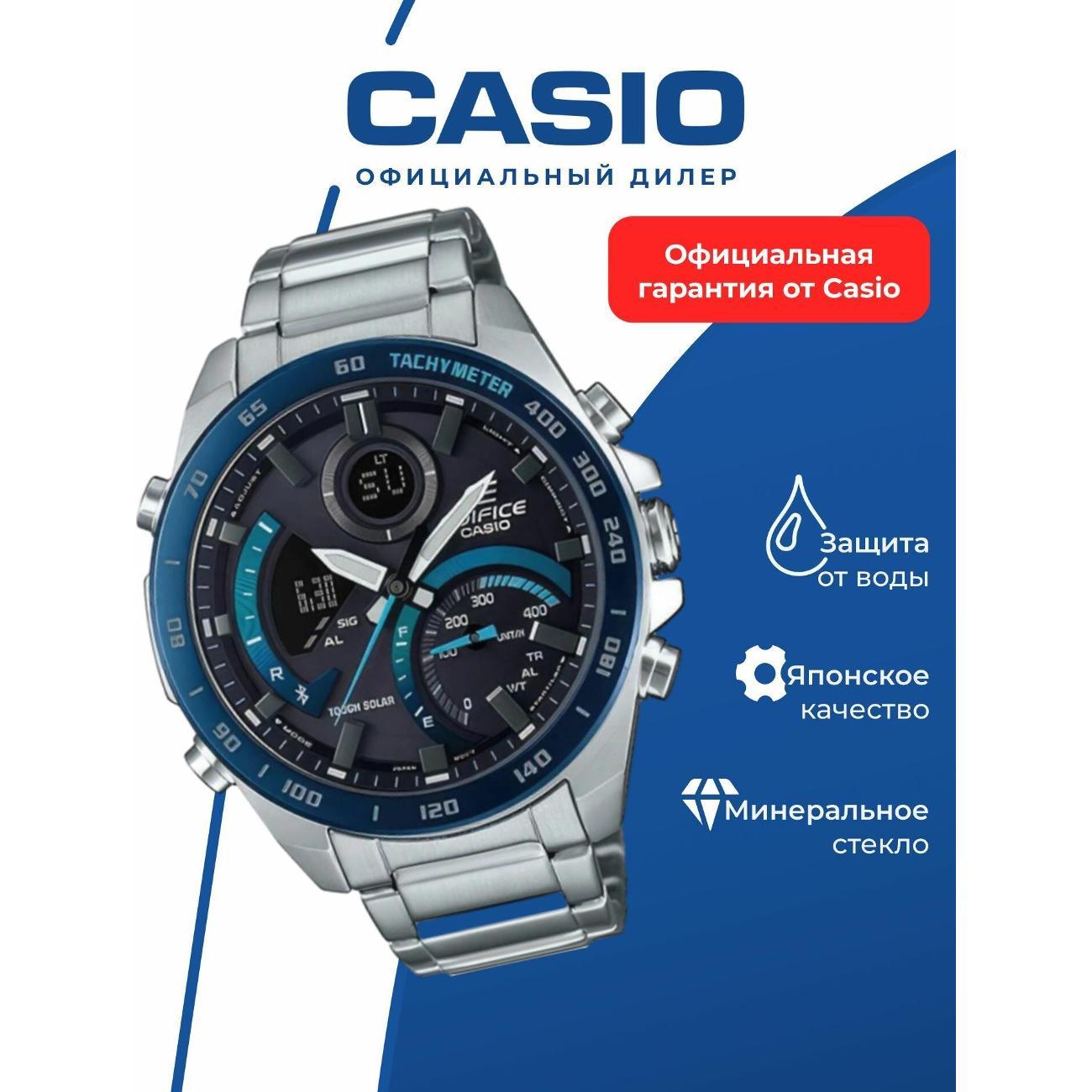 Часы наручные Casio ECB-900DB-1B