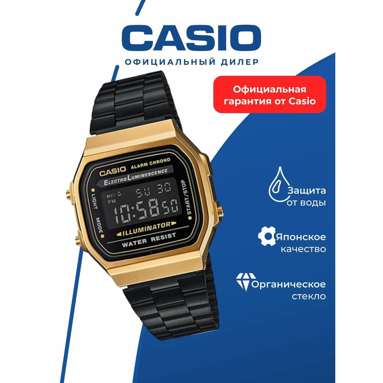 Часы наручные Casio A-168WEGB-1B фото