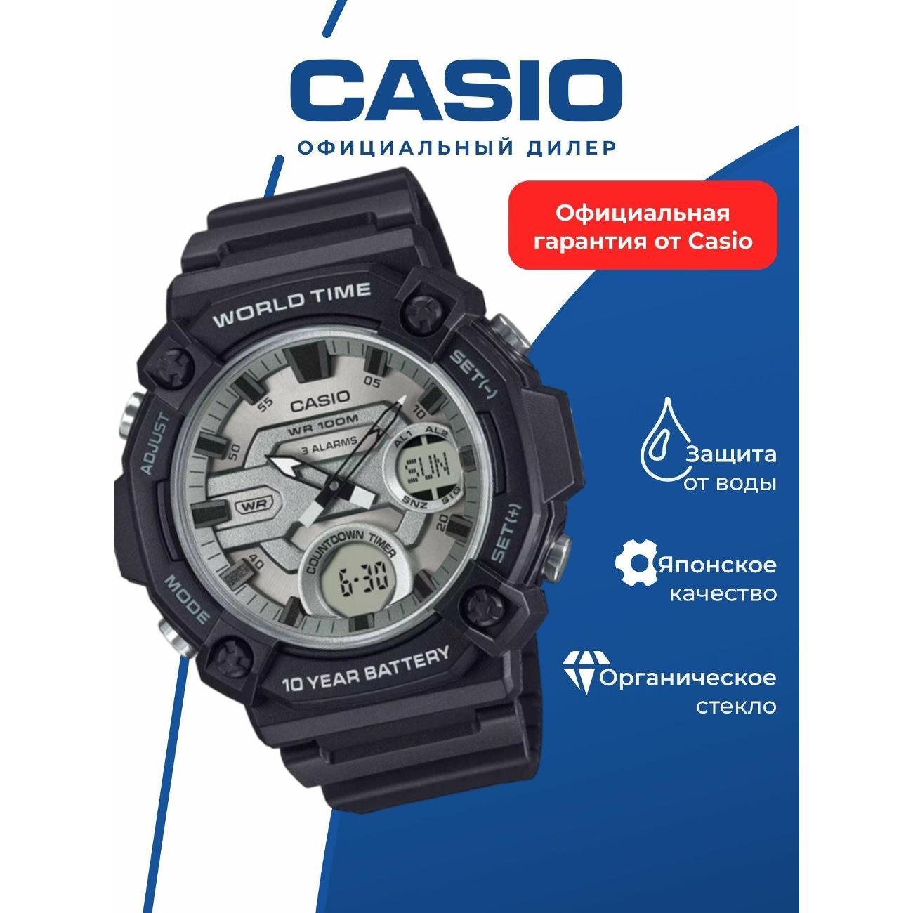 Часы наручные Casio AEQ-120W-7A фото