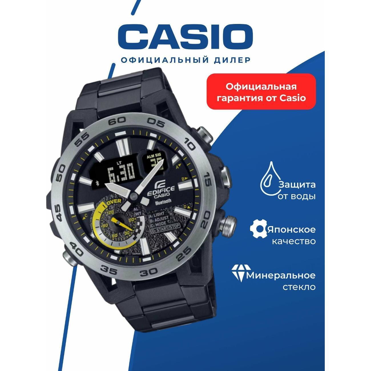 Часы наручные Casio ECB-40DC-1A