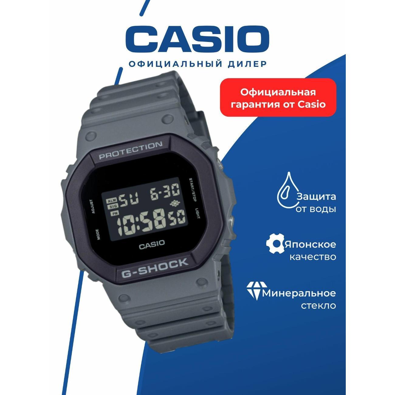 Часы наручные Casio DW-5610UU-8D фото