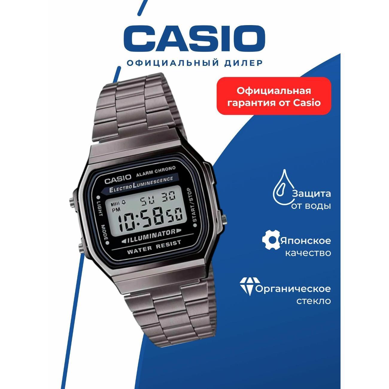 Часы наручные Casio A-168WEGG-1A