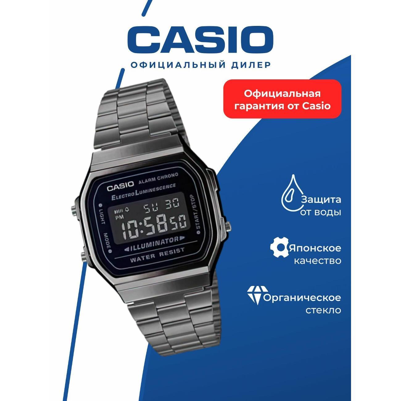 Часы наручные Casio A-168WEGG-1B