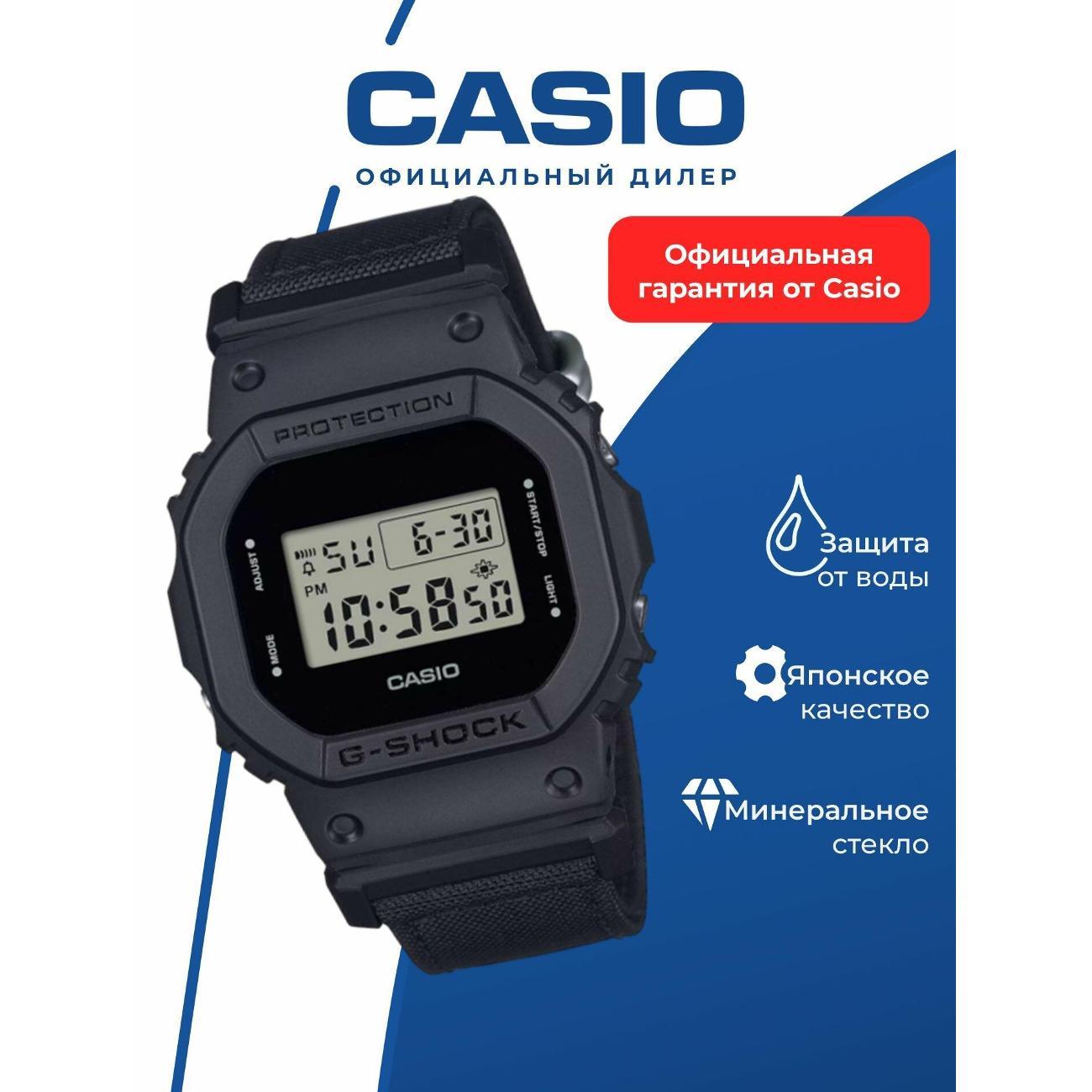 Часы наручные Casio DW-5600BCE-1