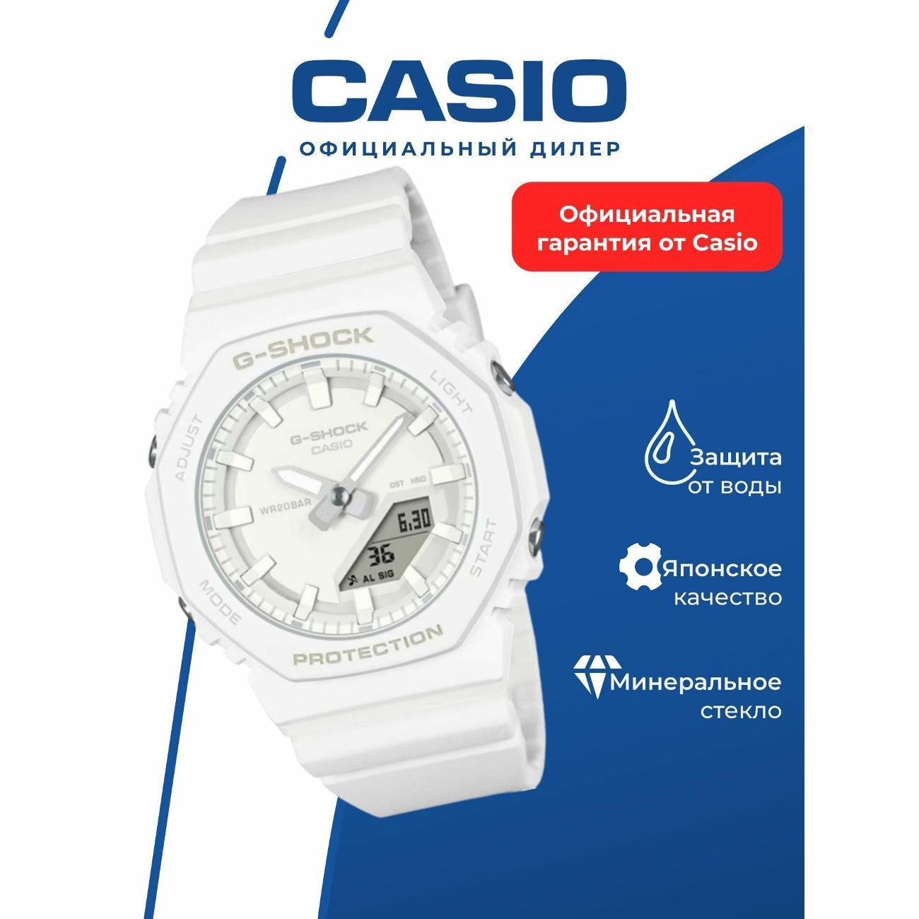 Часы наручные Casio GMA-P2100-7A фото