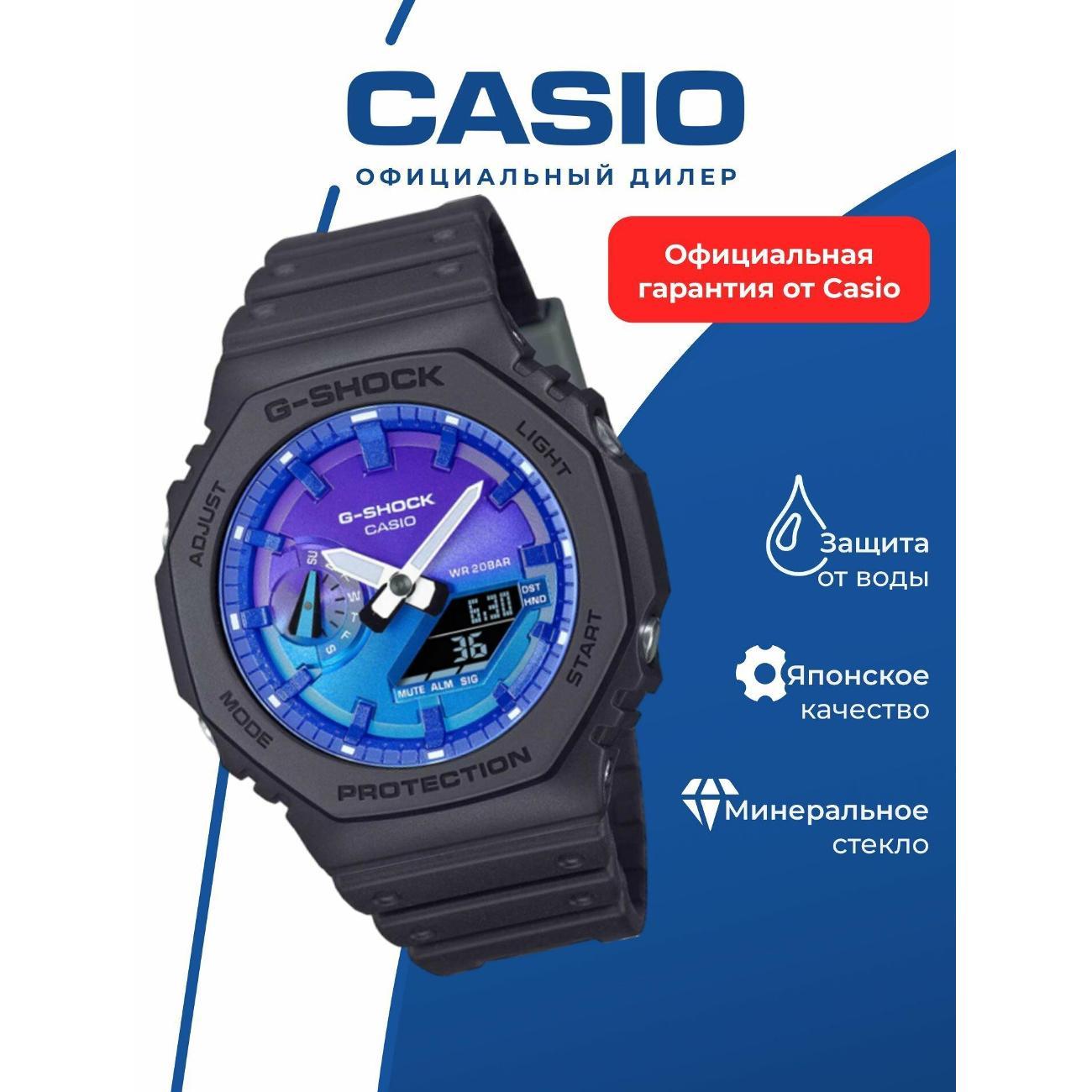 Часы наручные Casio GA-2100FL-1A фото