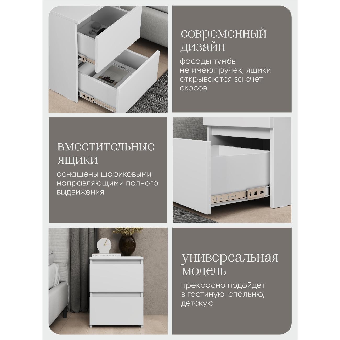 Тумба ИКОНТУМ Дуэт белая