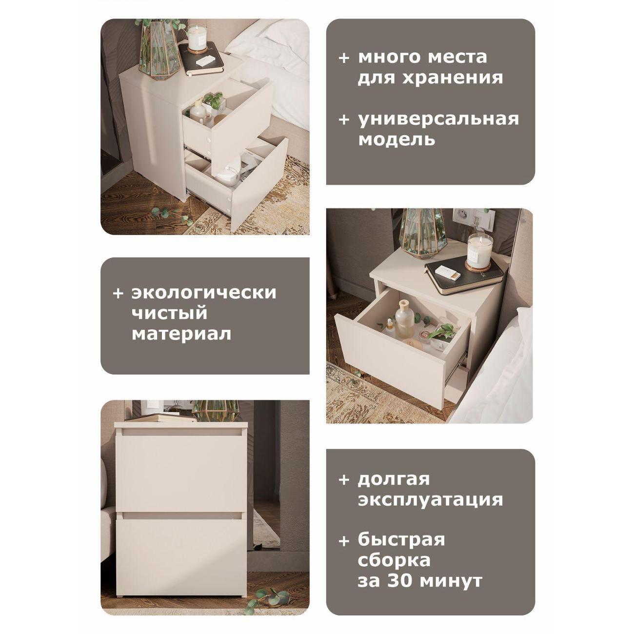 Тумба ИКОНТУМ Дуэт кашемир