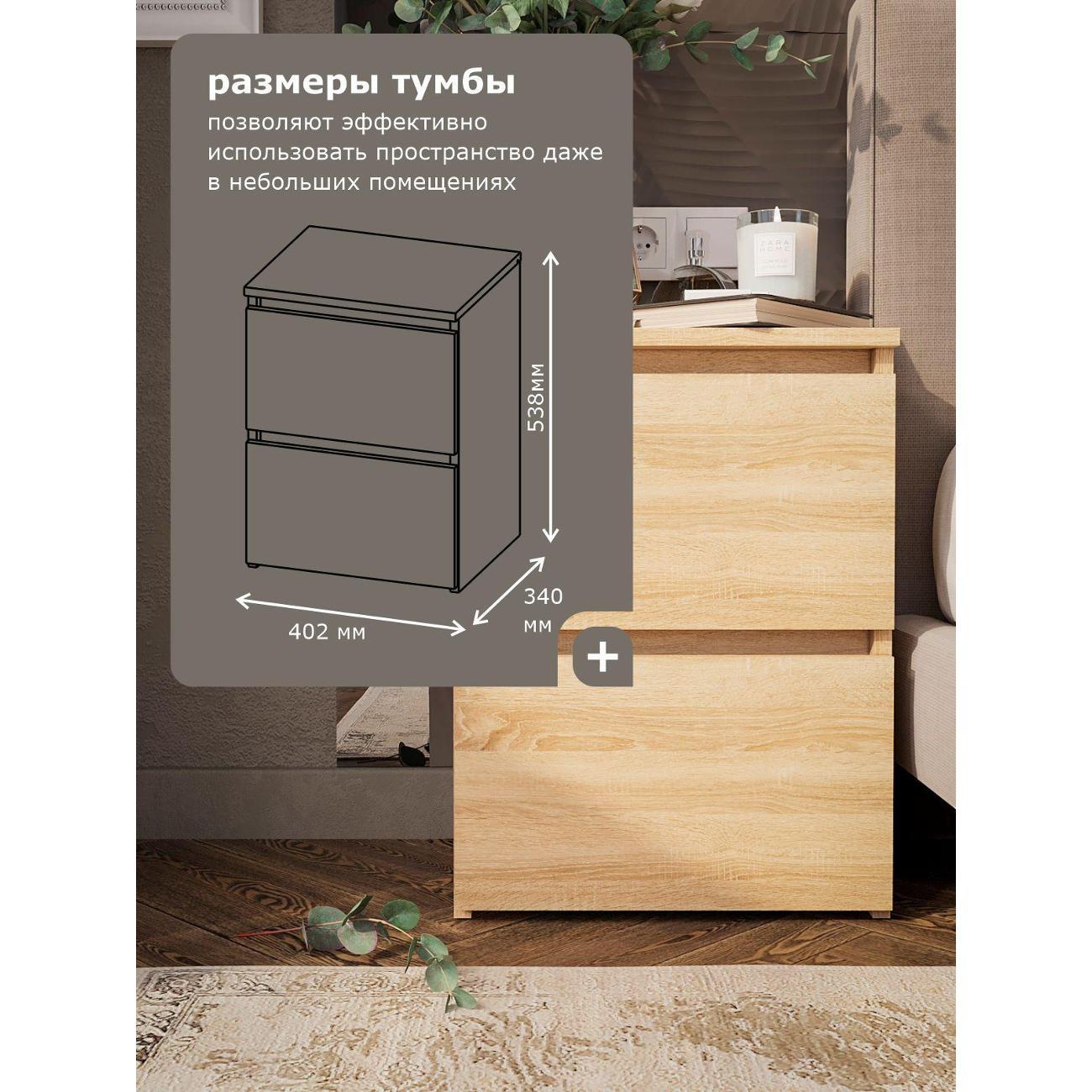 Тумба ИКОНТУМ Дуэт дуб сонома