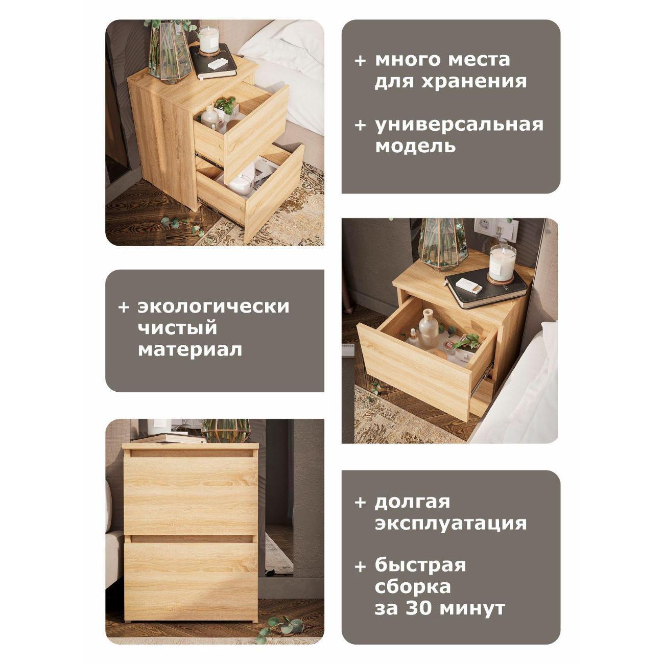 Тумба ИКОНТУМ Дуэт дуб сонома