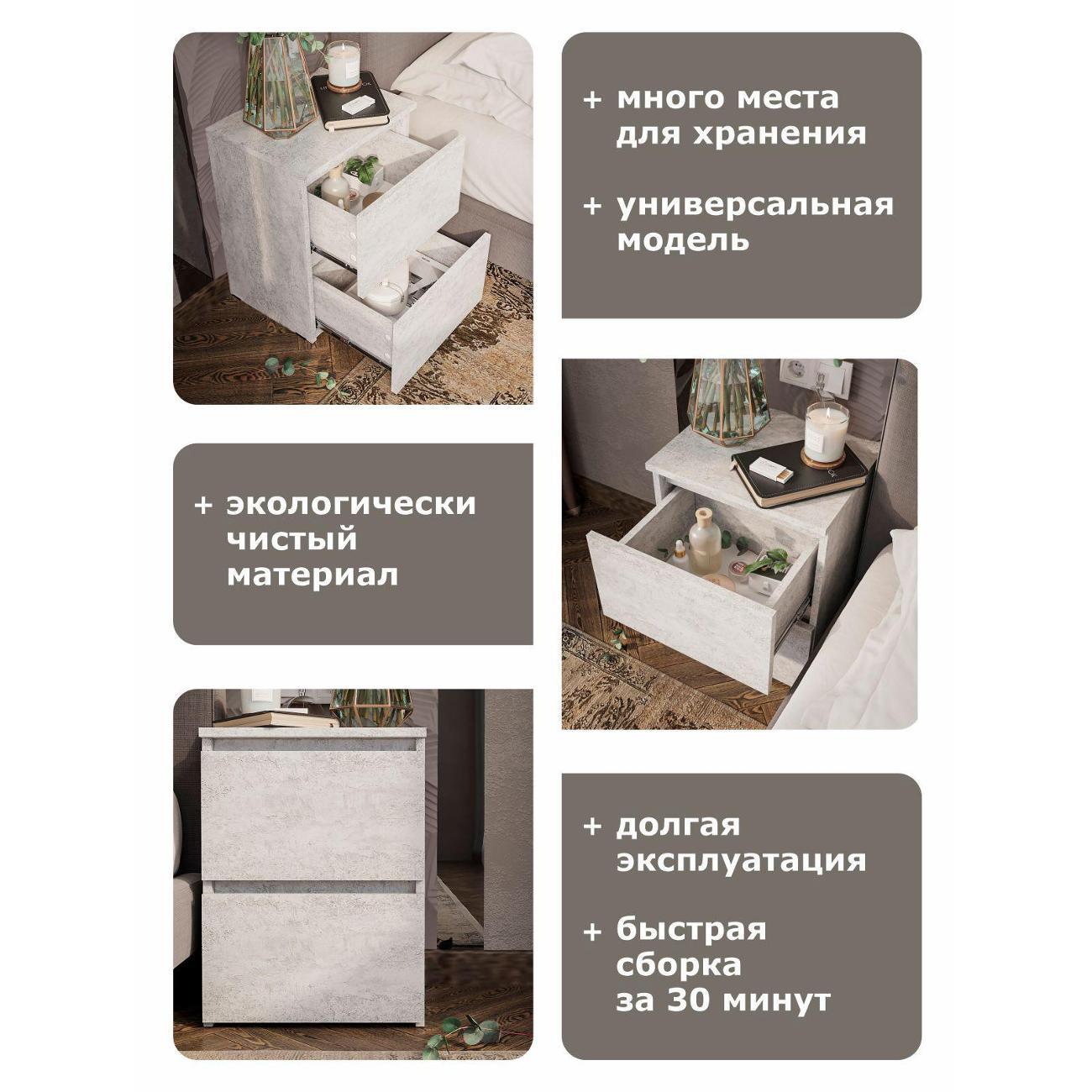 Тумба ИКОНТУМ Дуэт цемент светлый