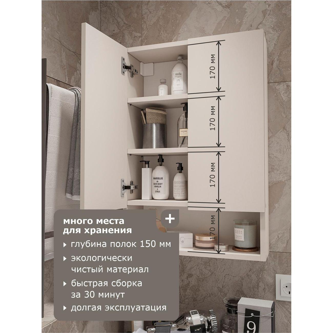 Шкаф ИКОНТУМ Порядок кашемир